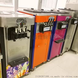 供應(yīng)廣力牌三色冰淇淋機(jī)、軟硬冰淇淋機(jī)與冰激凌機(jī)產(chǎn)品高清圖片集錦——廣州市海珠區(qū)鑫煌廚具冷凍設(shè)備廠